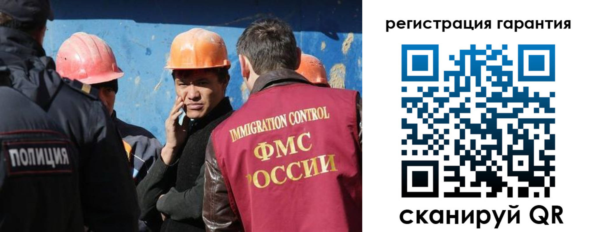 регистрация в Тарко-Сале