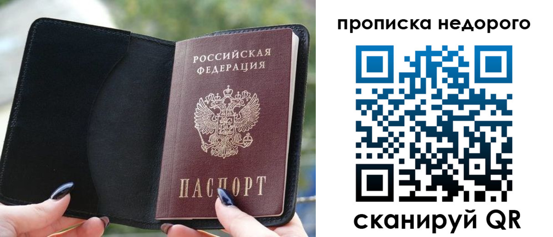 временная регистрация поиск в Тарко-Сале