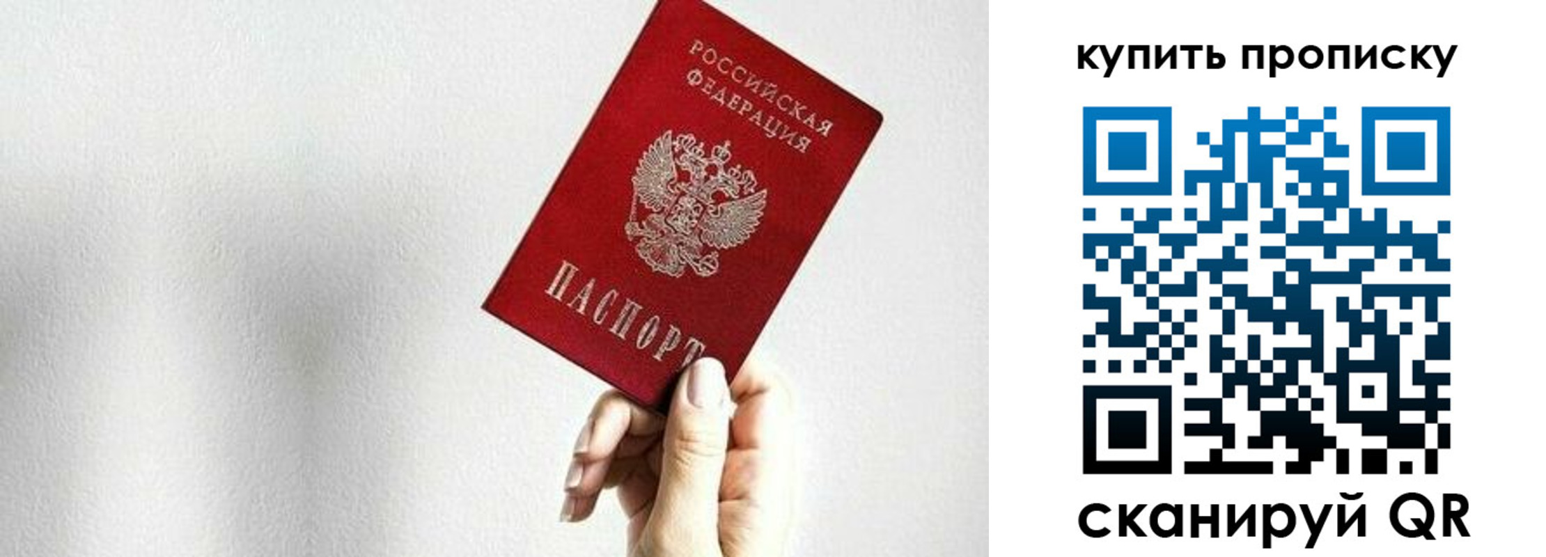временная регистрация 2025 в Тарко-Сале