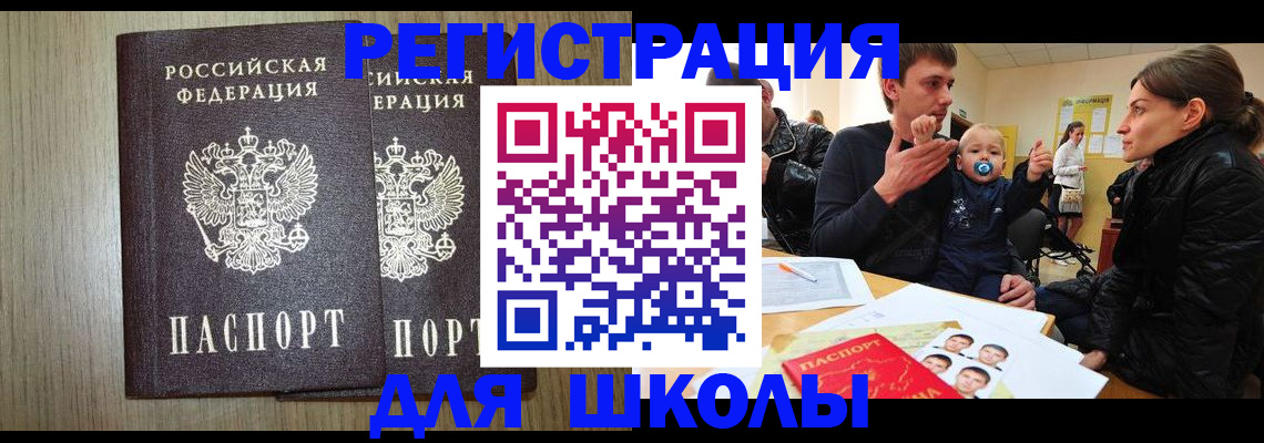 форма 3 в Тарко-Сале